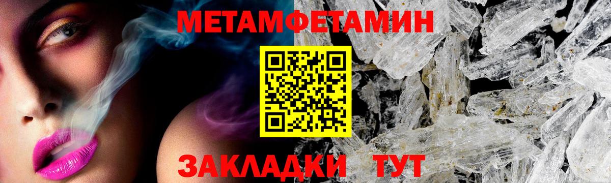 Amphetamine  Амфетамин Розовый  Вход с VPN  Мурино 