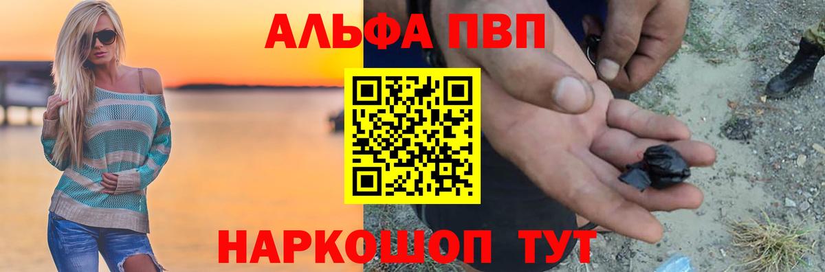 А ПВП Соль Мурино