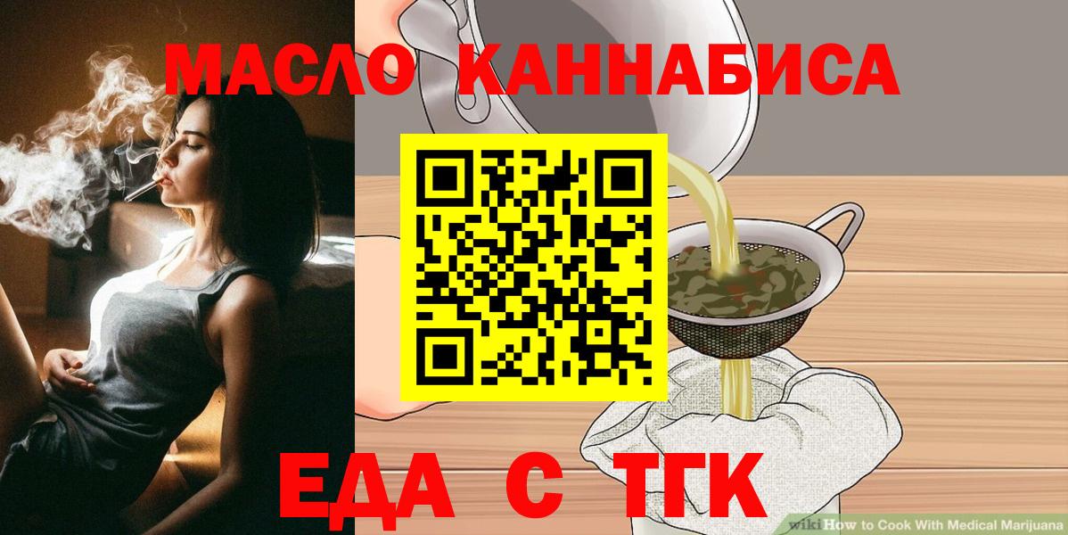 Canna-Cookies марихуана Мурино