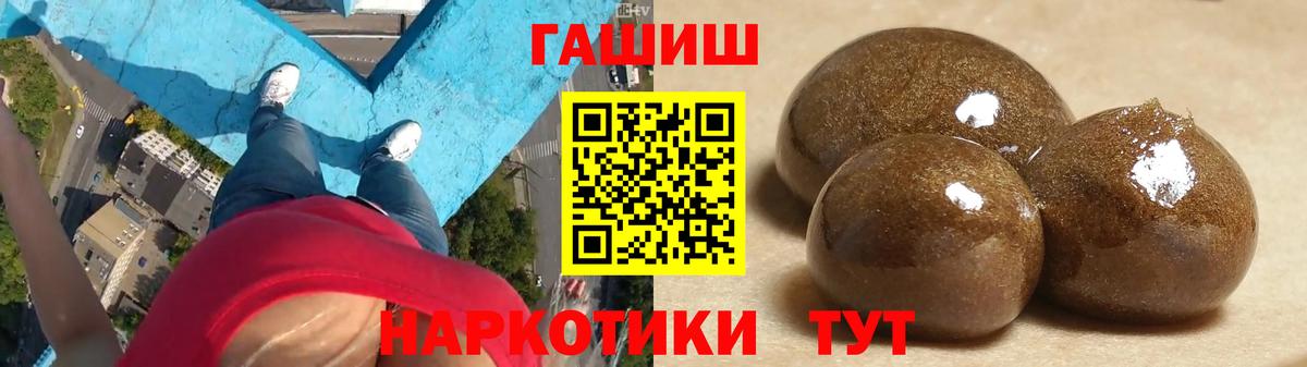 ГАШИШ индика сатива  ГАШИШ гашик  Мурино  Вход с VPN 