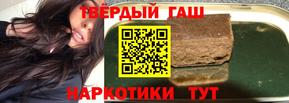 Гашиш ice o lator Мурино