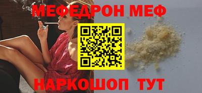 мяу мяу мука Гусиноозёрск