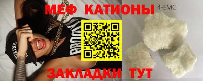 мяу мяу мука Гусиноозёрск