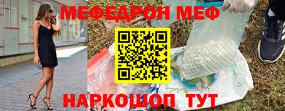 прущая мука Гусев