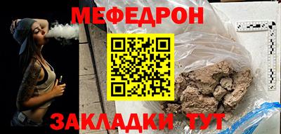 прущая мука Гусев