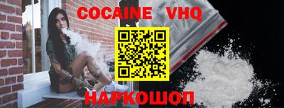 мяу мяу мука Гусиноозёрск