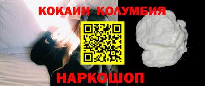 прущая мука Гусев