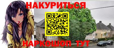 героин Гусь-Хрустальный