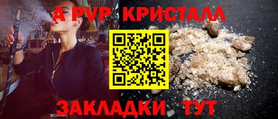 героин Гусь-Хрустальный