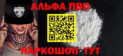 мяу мяу мука Гусиноозёрск