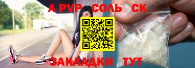 героин Гусь-Хрустальный