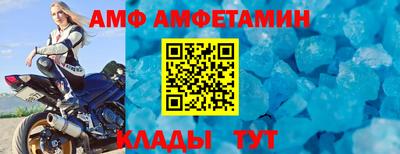 мяу мяу мука Гусиноозёрск