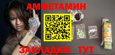 мяу мяу мука Гусиноозёрск