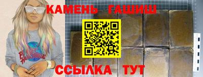 героин Гусь-Хрустальный