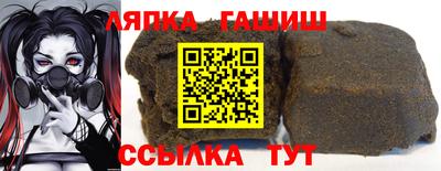 мяу мяу мука Гусиноозёрск