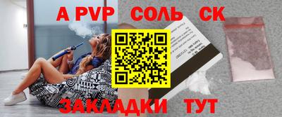 героин Гусь-Хрустальный