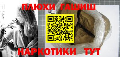 героин Гусь-Хрустальный