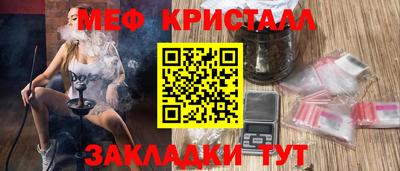 героин Гусь-Хрустальный