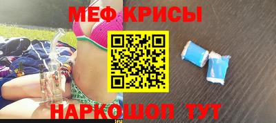 героин Гусь-Хрустальный