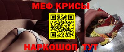 прущая мука Гусев