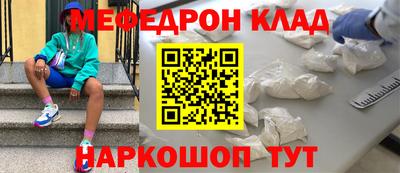 героин Гусь-Хрустальный