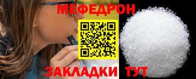 прущая мука Гусев