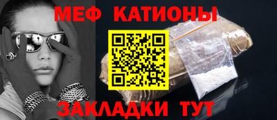 мяу мяу мука Гусиноозёрск