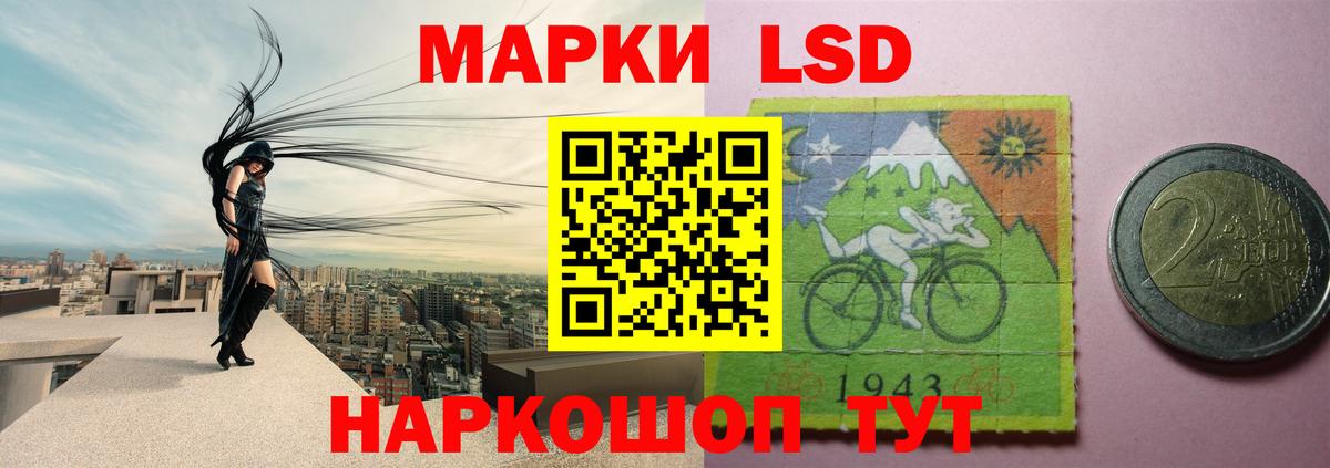 Мурино  ЛСД экстази кислота  Вход с VPN 