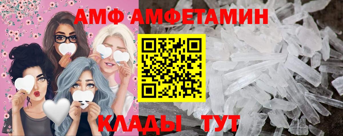 Мурино  Метамфетамин  Вход с VPN  Первитин витя 