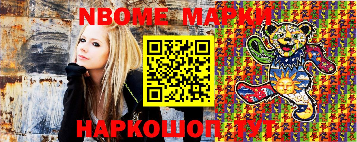 NBOMe  Меф   Бошки Шишки  Вход с VPN  ГАШ  Кокаин  Гашиш  Мурино  Наркошоп  Героин  МЕТАДОН 