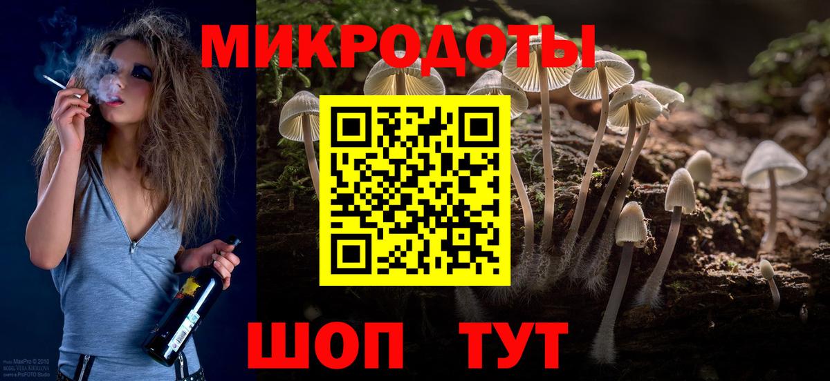 Галлюциногенные грибы MAGIC MUSHROOMS  даркнет сайт  Мурино  Вход с VPN 