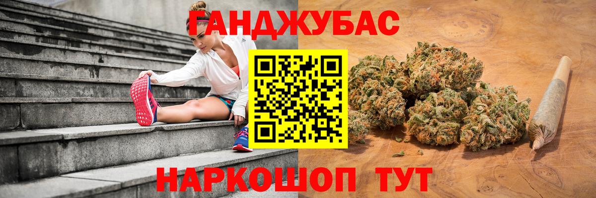 Мурино  Марихуана Bruce Banner  Каннабис семена  Конопля SATIVA & INDICA  Вход с VPN 